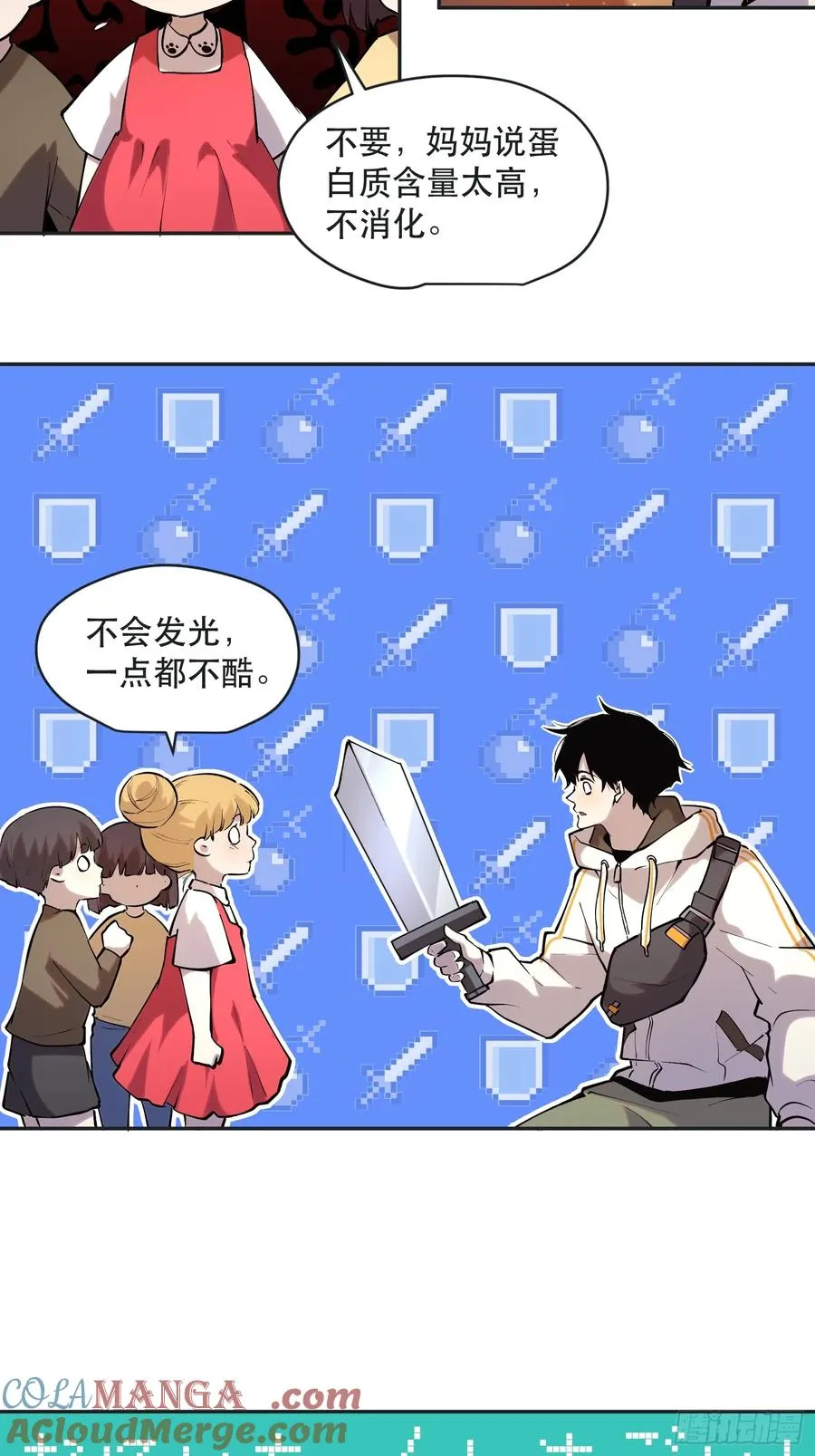 71-芬里尔的巢穴18