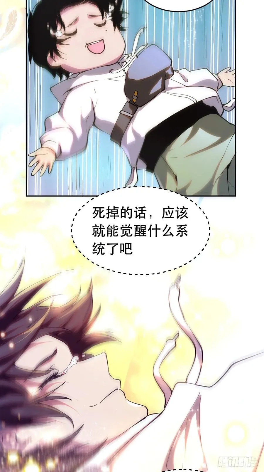 11-正常人谁披斗篷啊？10