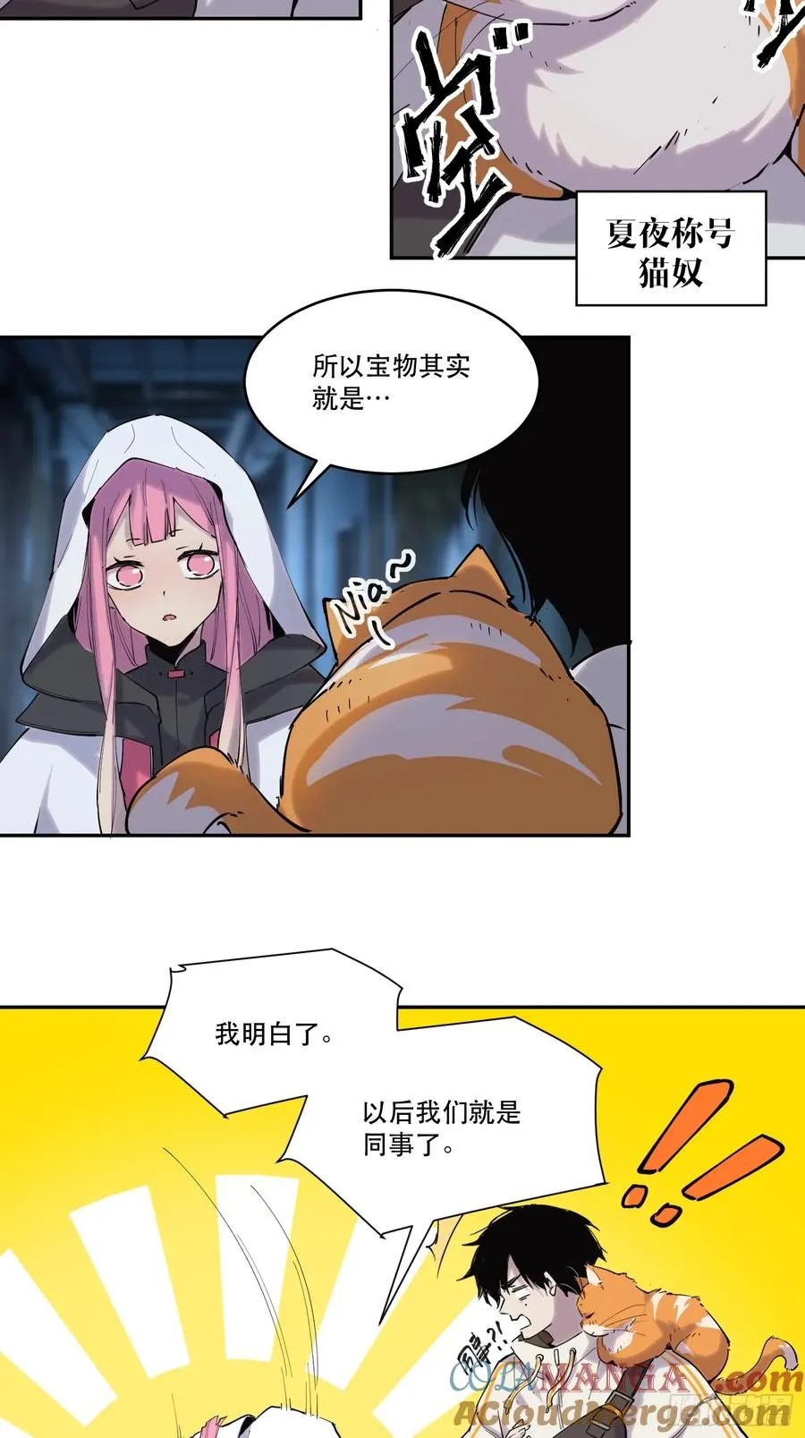 13-悔不当初16