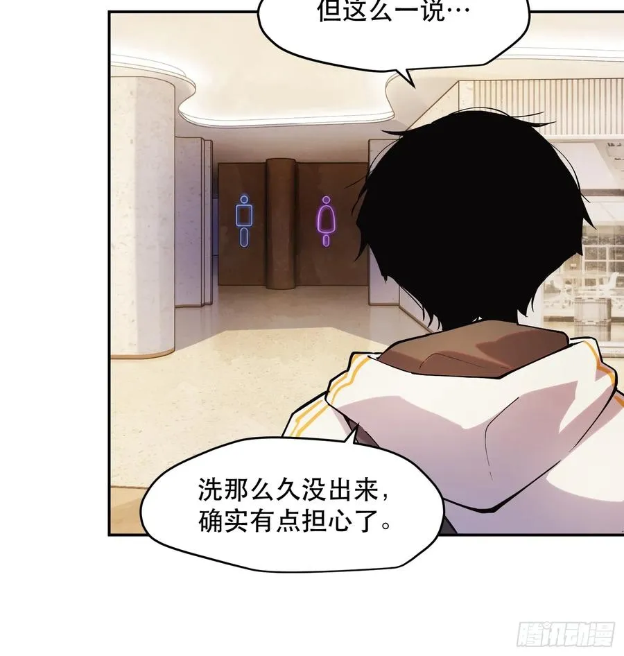 57-精灵危机？！15