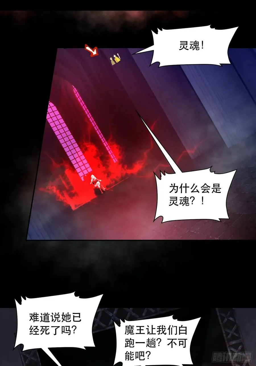 38-精灵至宝④17