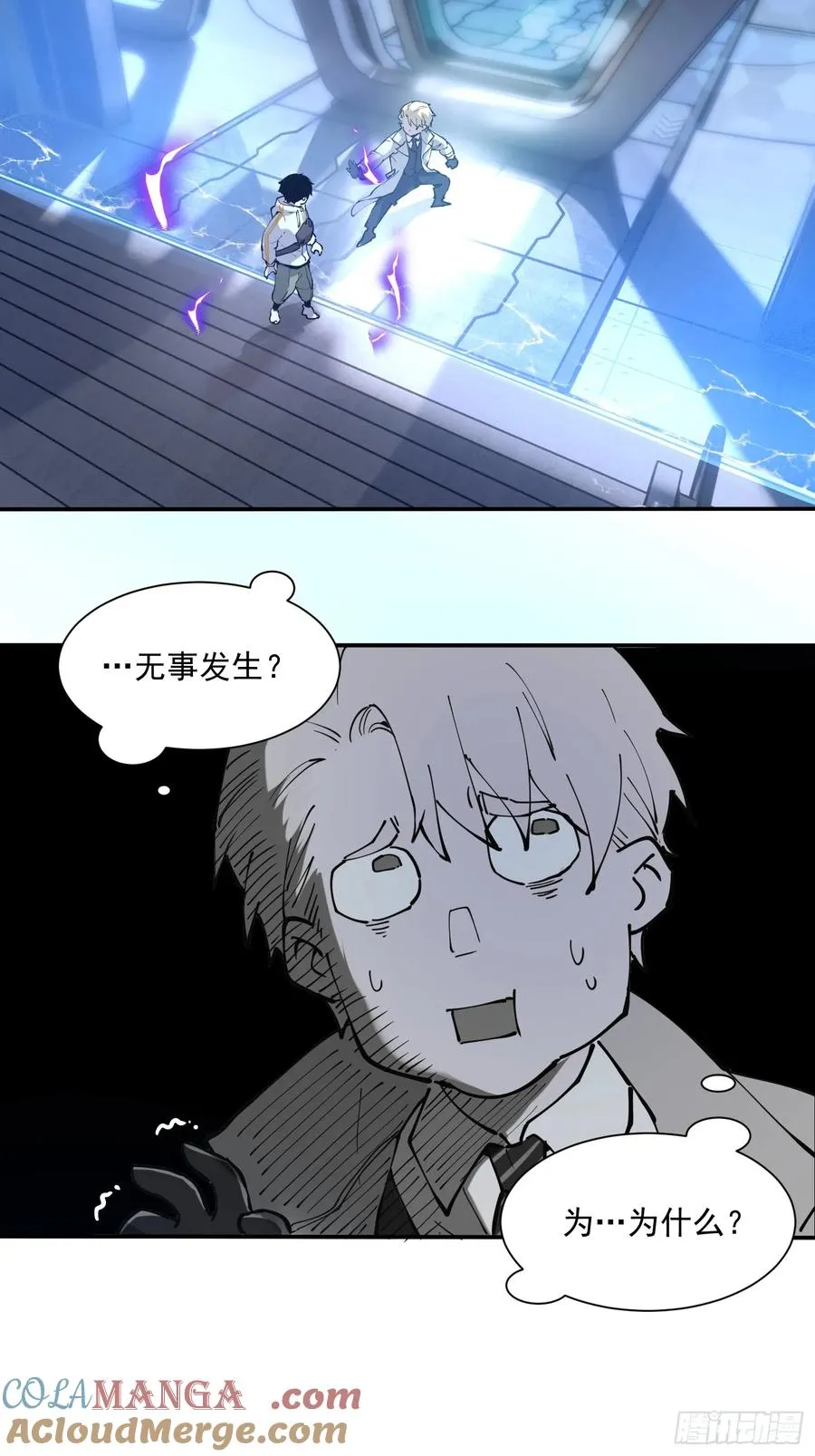06-用系统神器还治不了你？30