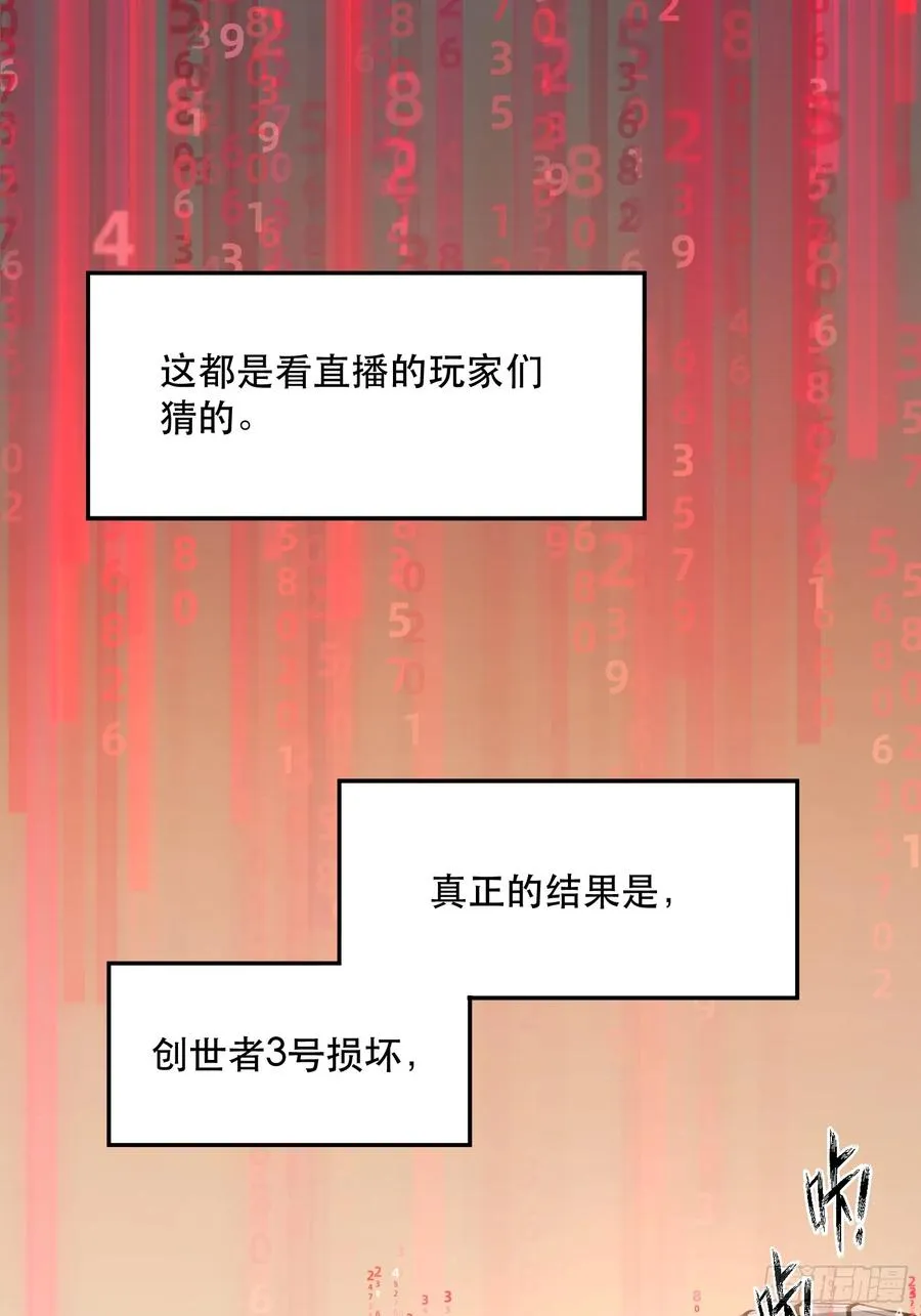 52-再也不敢了，但晚了！25