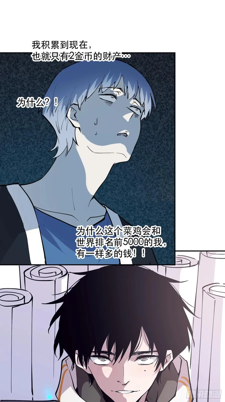70-又是一队好人大哥17