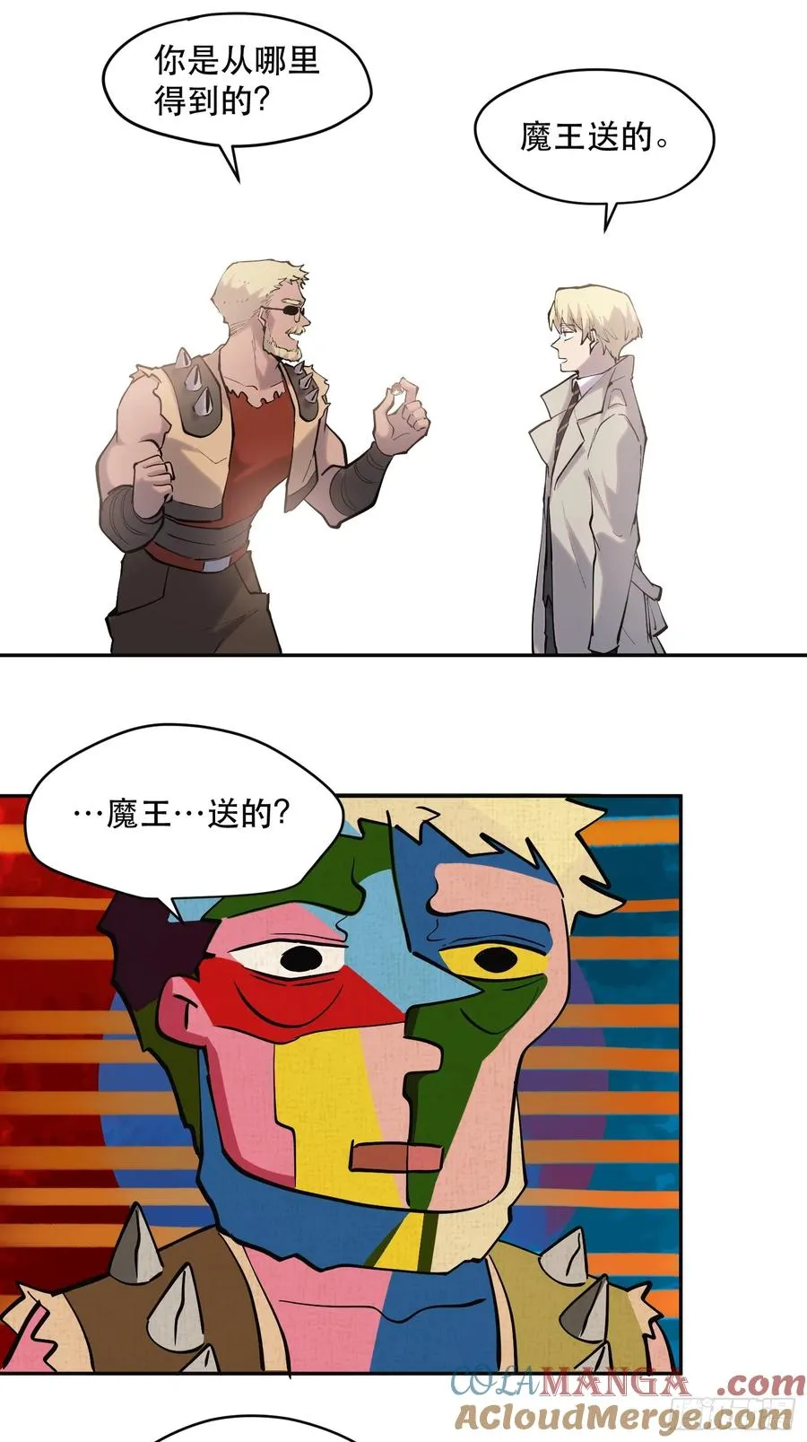 64-最后的底牌16