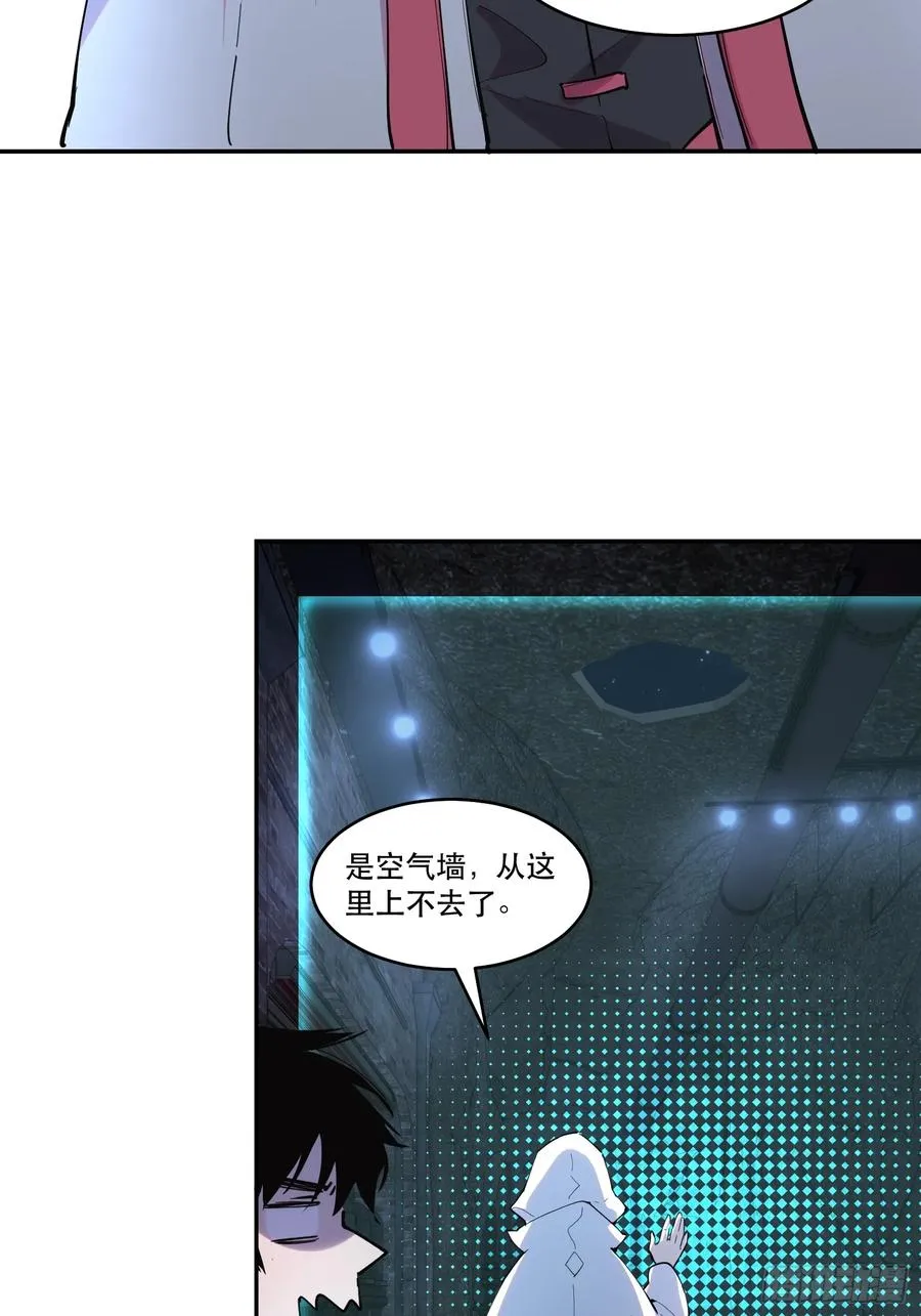 11-正常人谁披斗篷啊？20