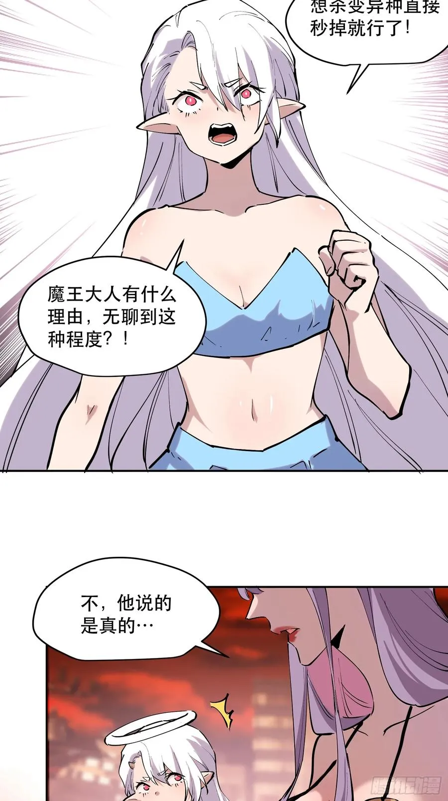 79-既是亲信，怎会不知？17