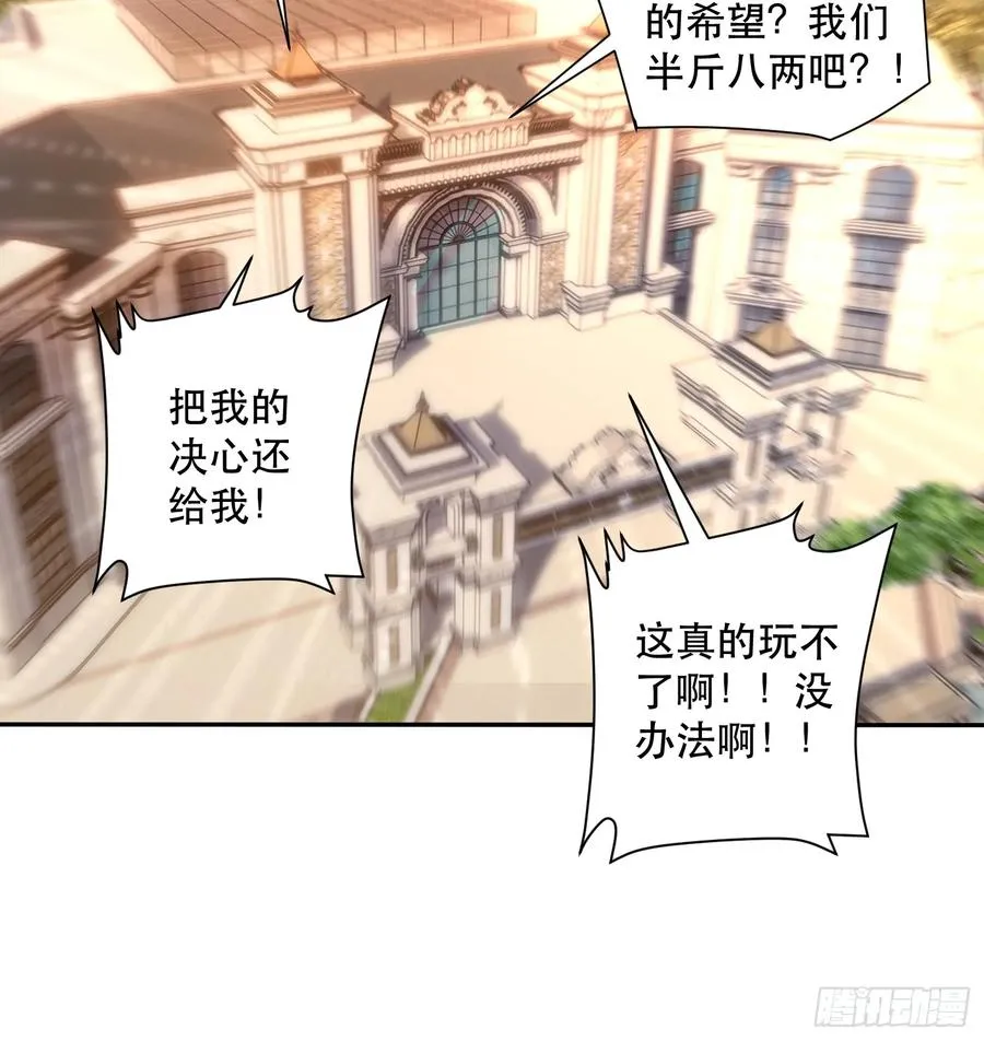 64-最后的底牌31