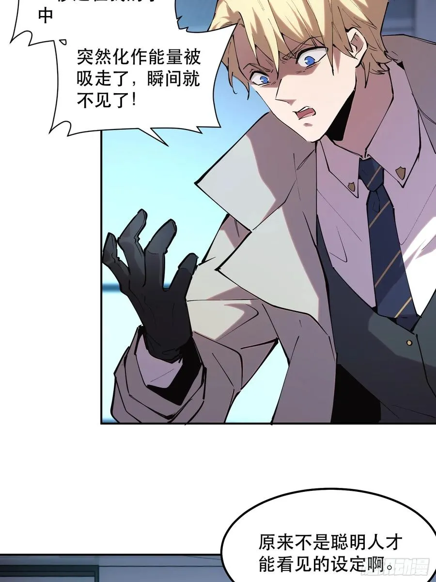 44-姬不如盐焗鸡27