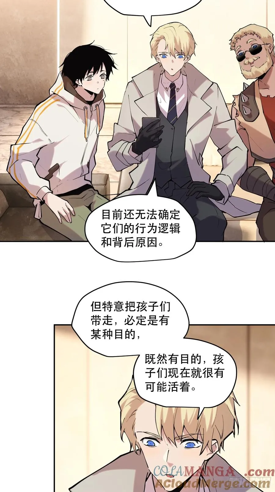 69-势必完成任务！4