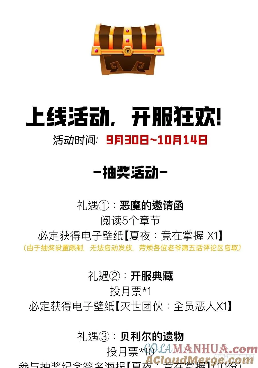 02-两个等魔王的人81