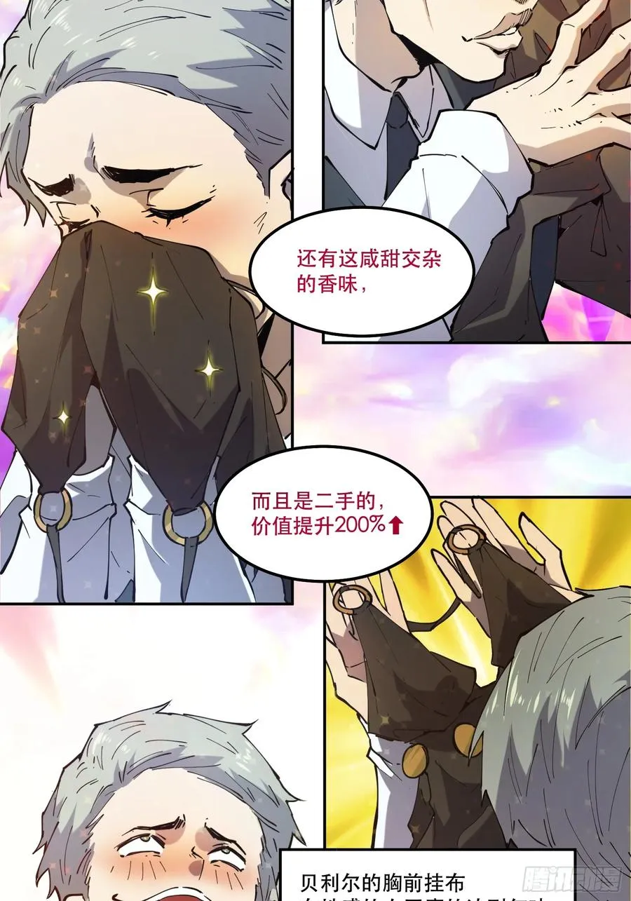 08-定一个小小目标22