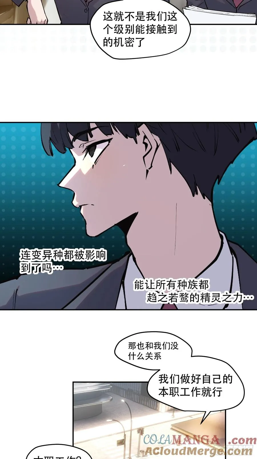 55-买定离手12