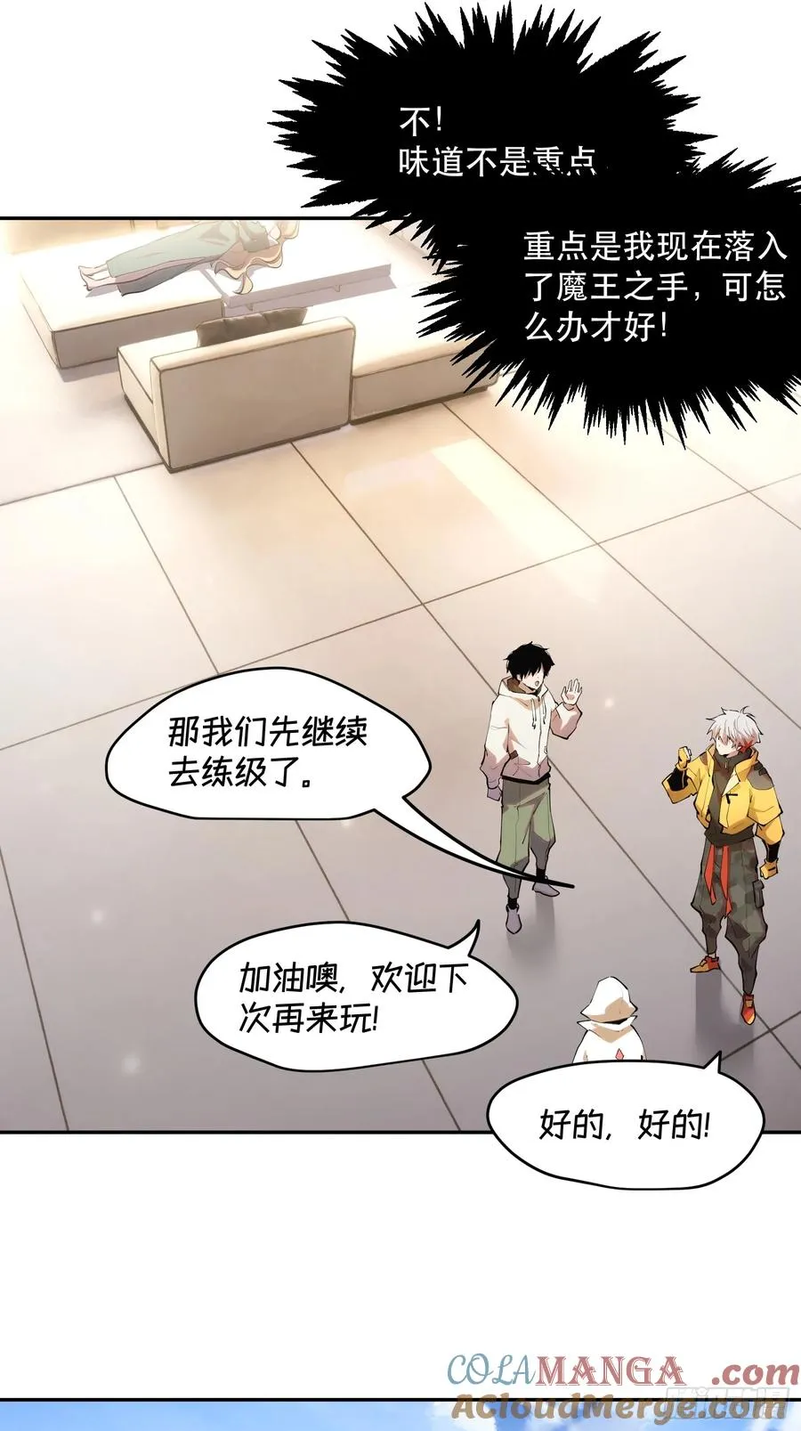 44-姬不如盐焗鸡16