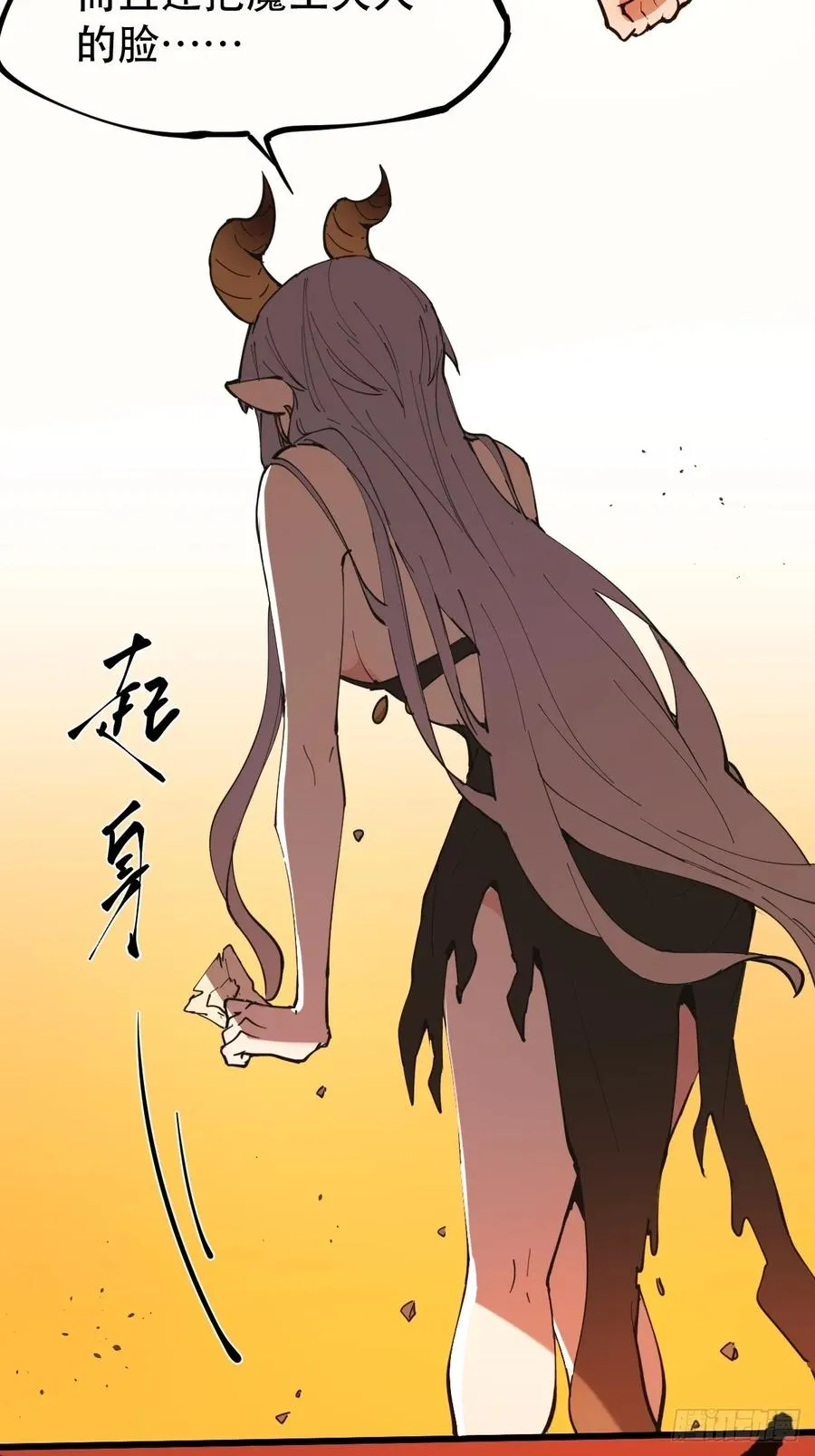 02-两个等魔王的人43