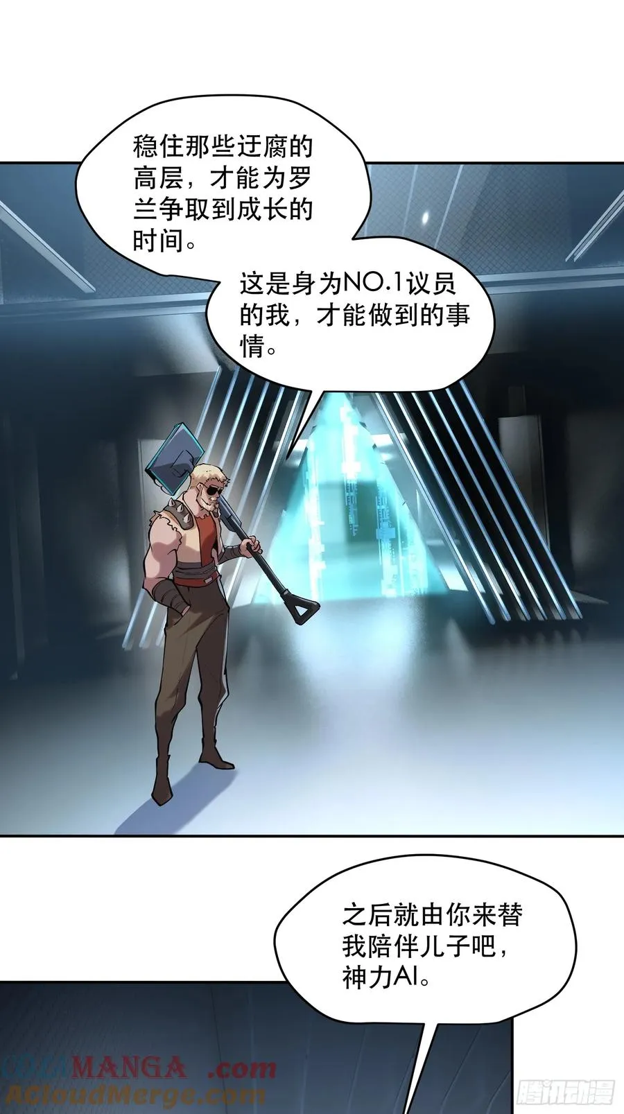 69-势必完成任务！16