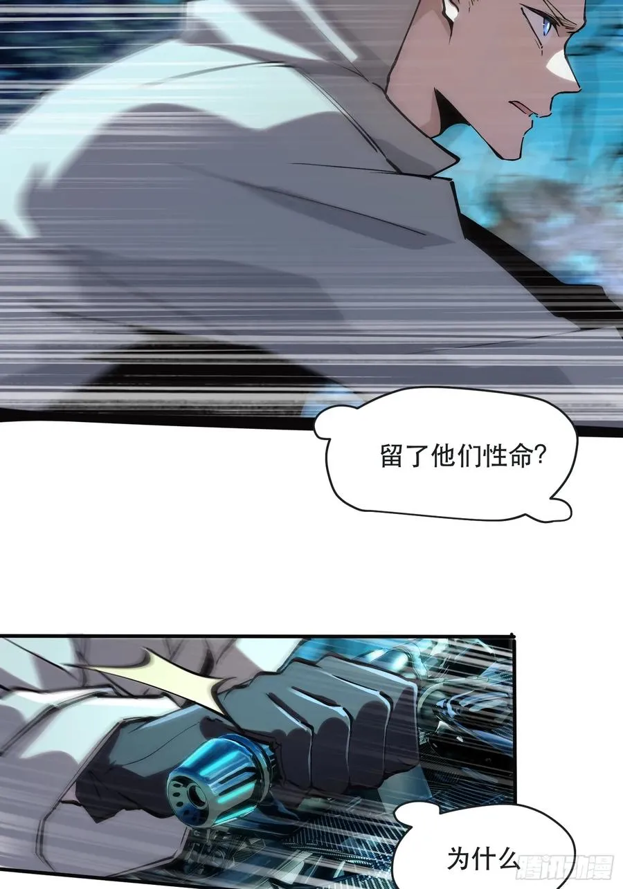 71-芬里尔的巢穴31