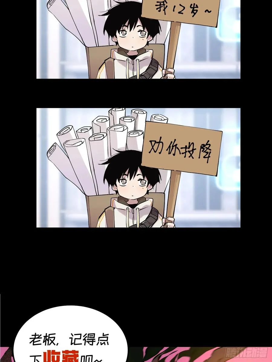 70-又是一队好人大哥37