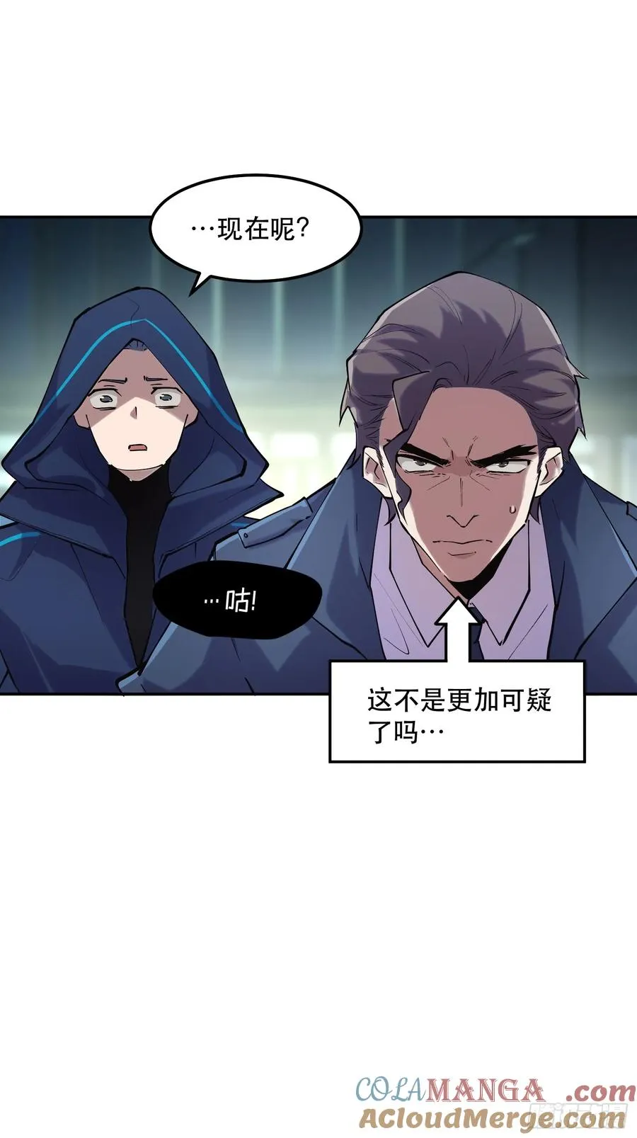 47-好消息！我们抓住魔王了！18