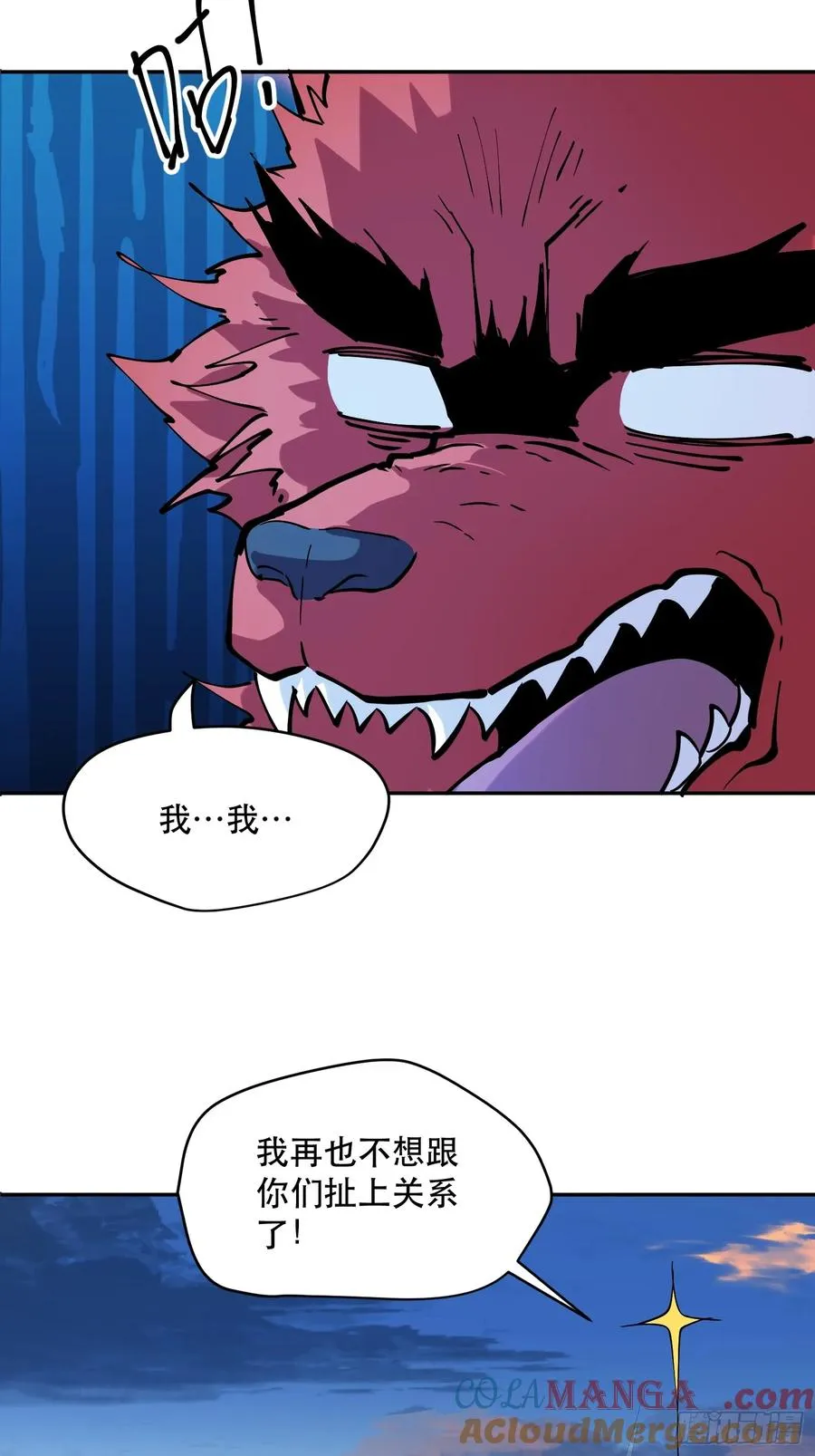 76-自觉乐子人12