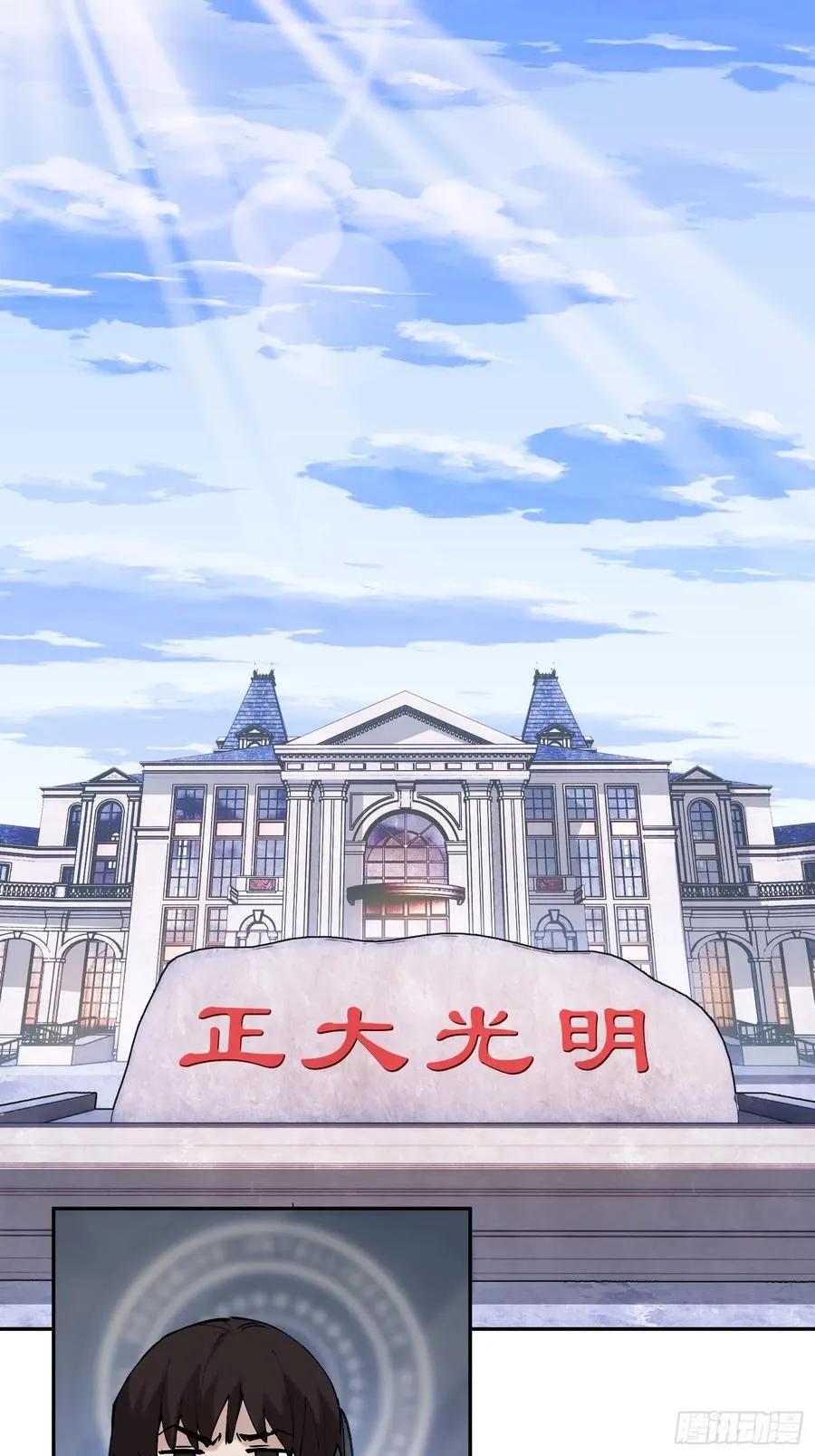 77-正大光明7