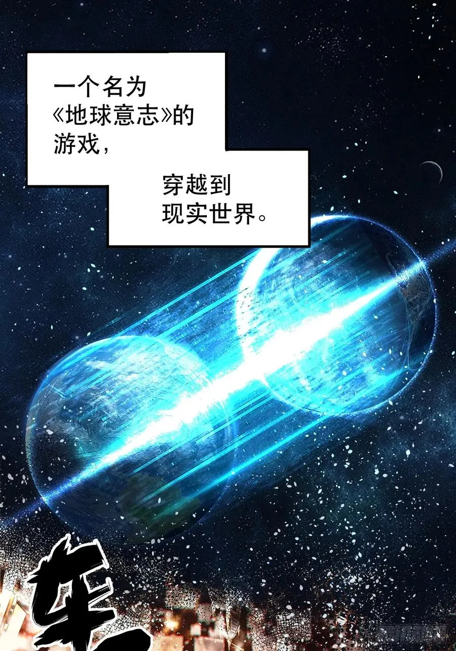 01-全体玩家，上线 ！11
