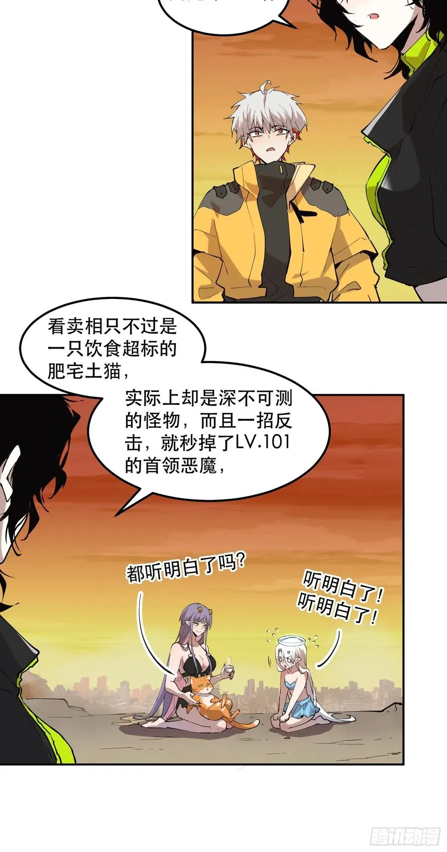 30-巴比伦篇（后篇·下）25