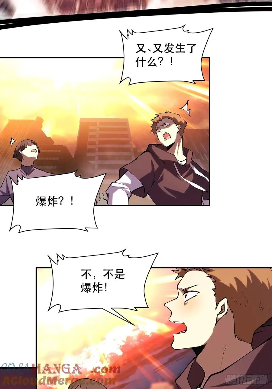 51-实至名归的人类希望20