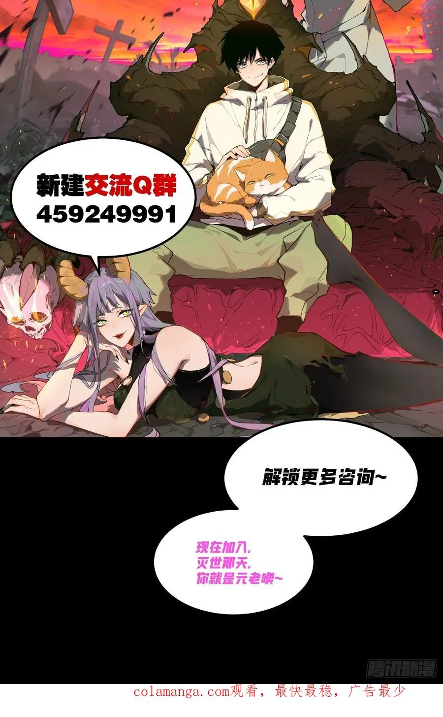23-让我看看你有什么了不起31