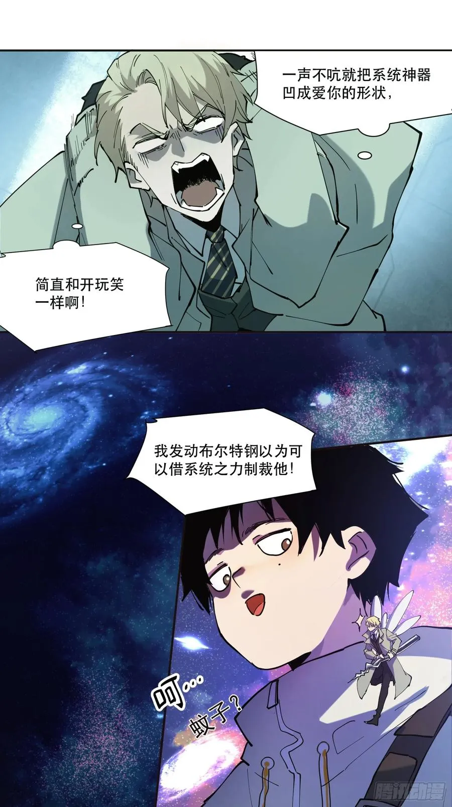 07-罗兰大哥真是个好人啊！8
