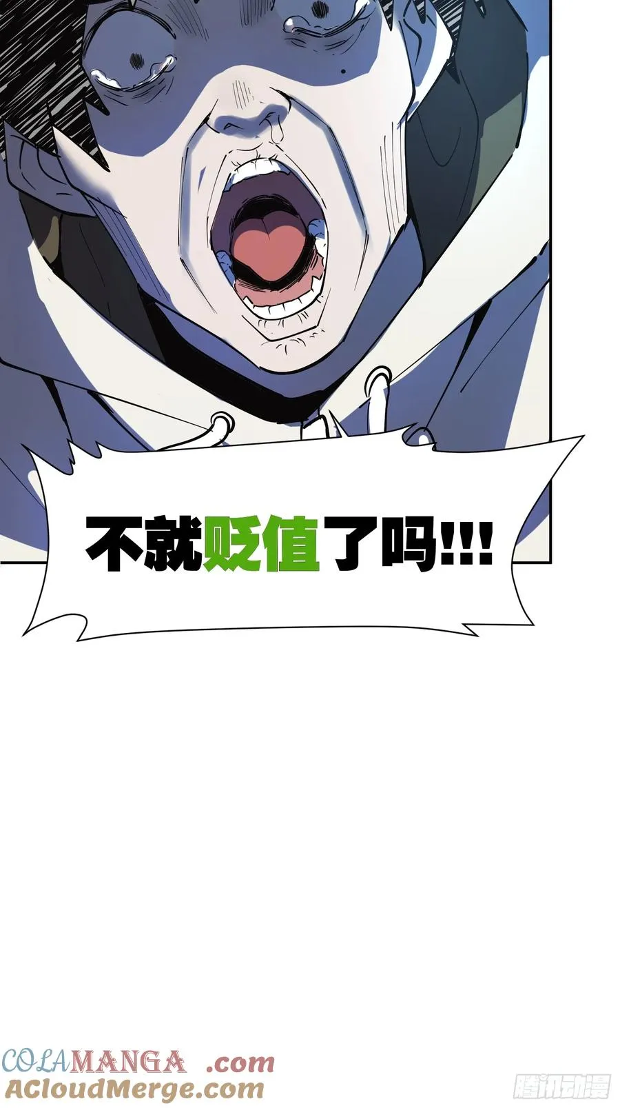 18-贝利尔复活！16