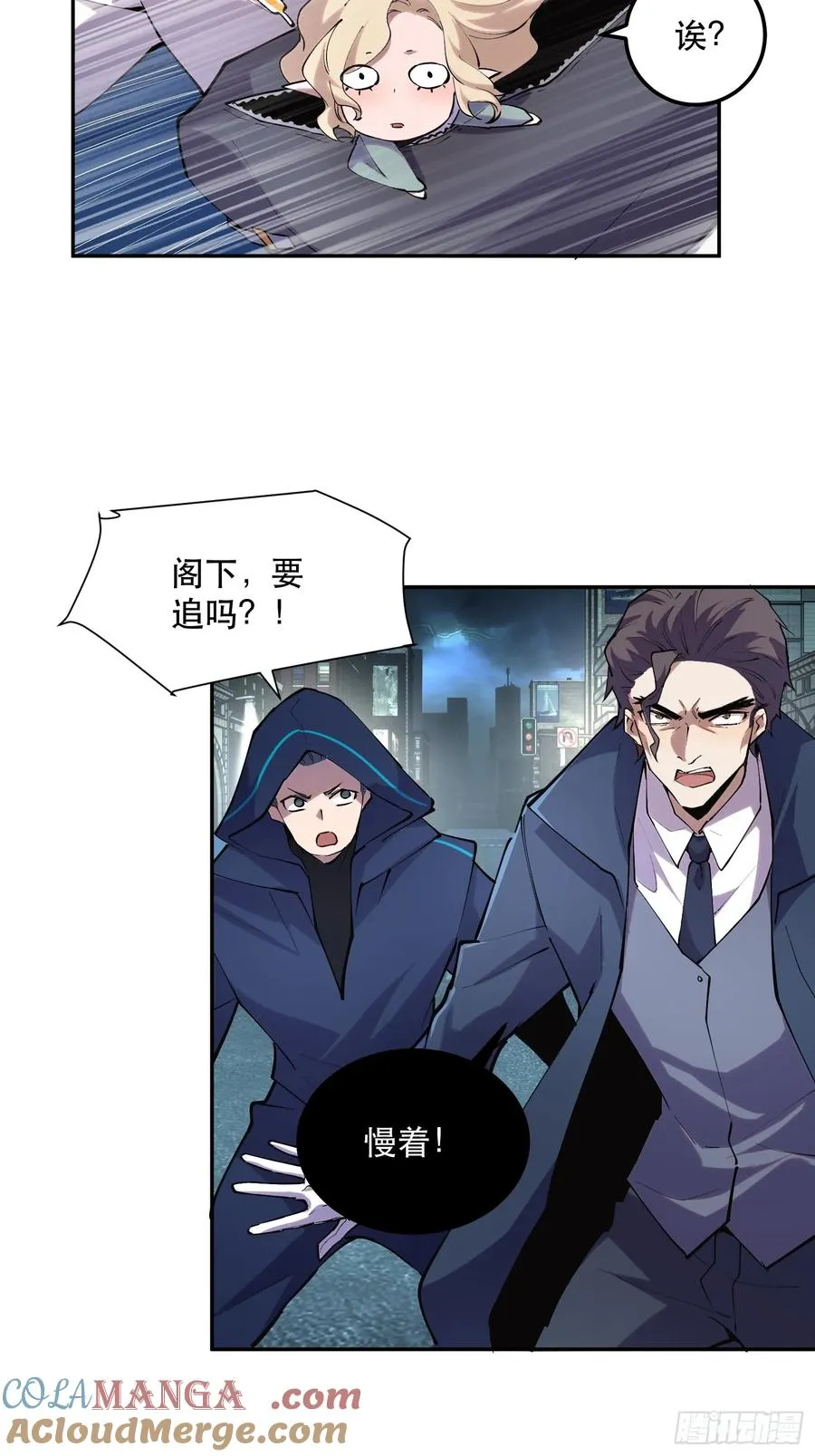 47-好消息！我们抓住魔王了！16