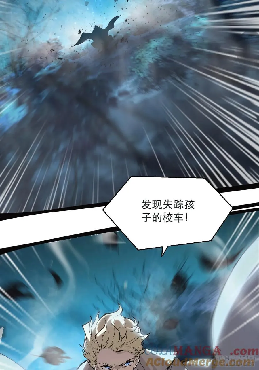 71-芬里尔的巢穴28