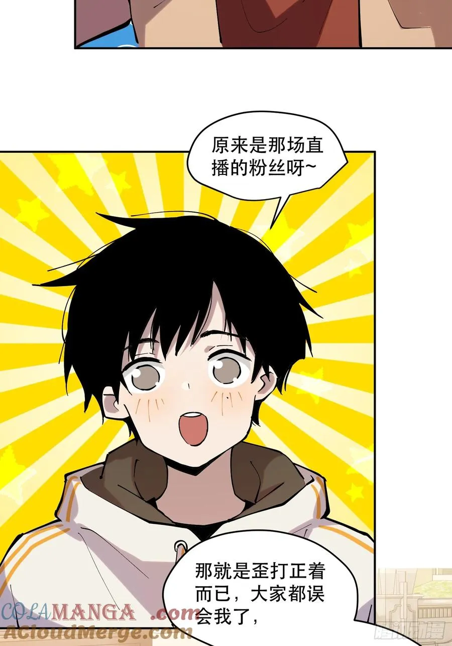 67-拜访18
