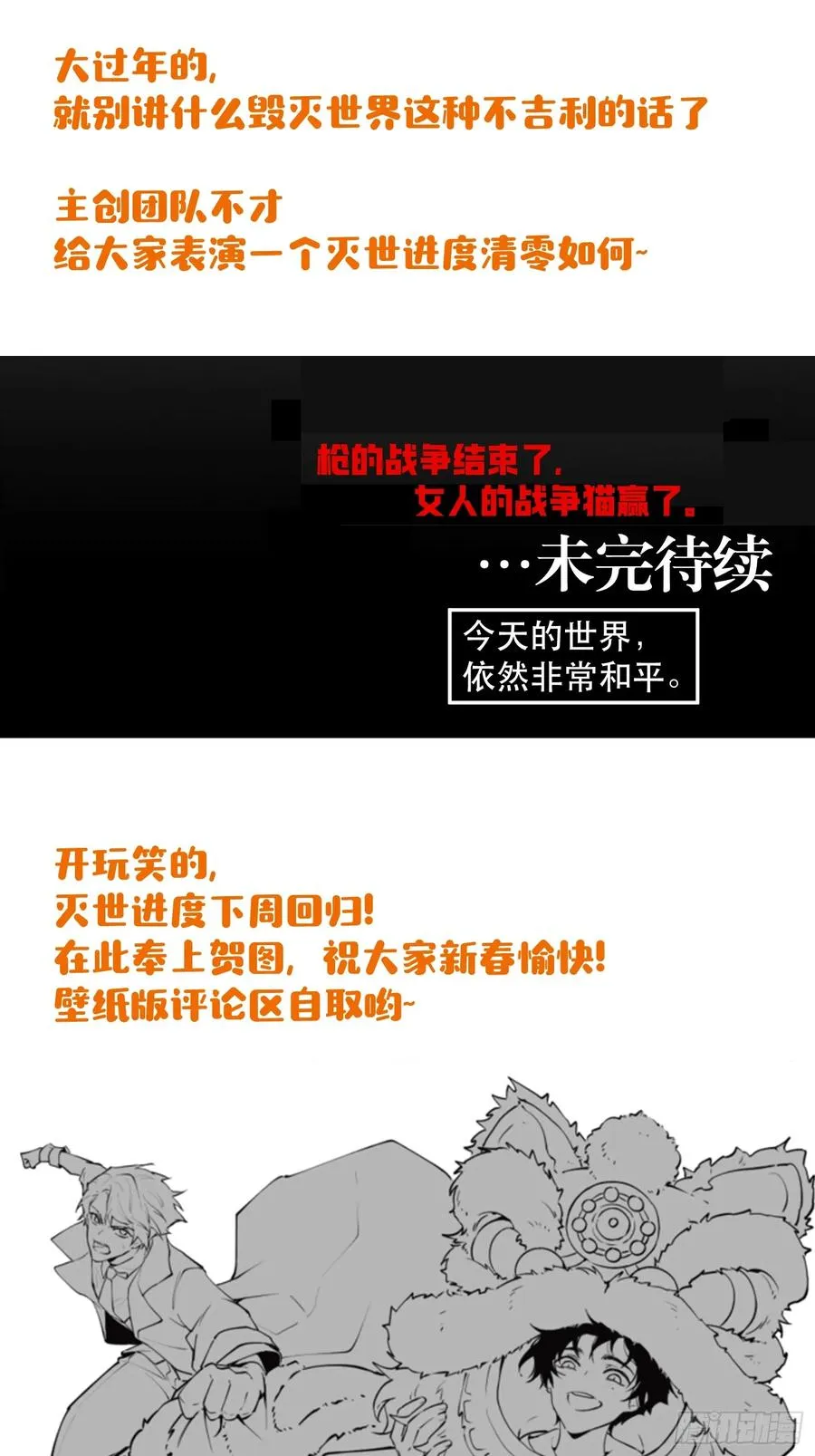 54-不太聪明的女人们37