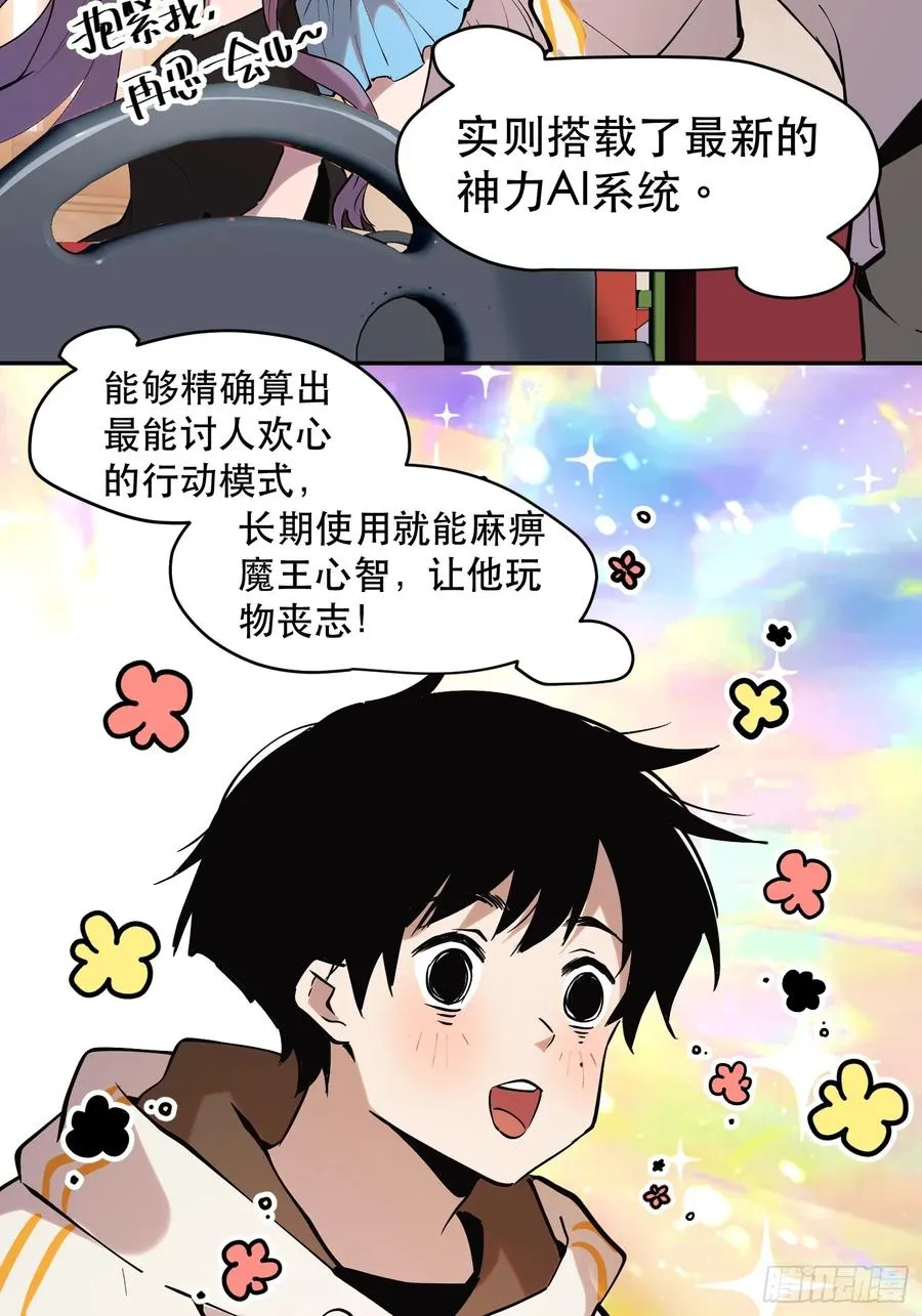 68-这是计算得出的最优解16