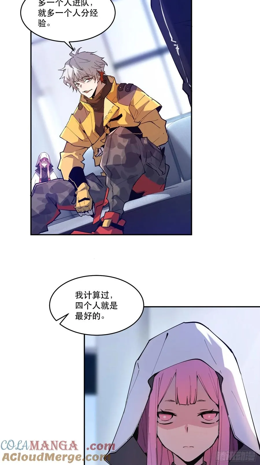 09-人类第一小队10