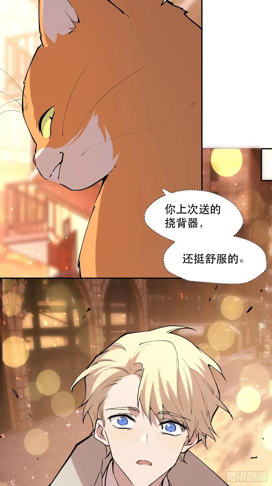 51-实至名归的人类希望39