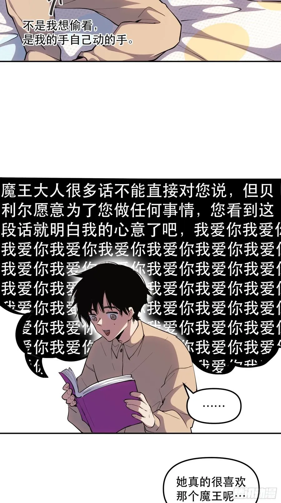 26-枕边资格17