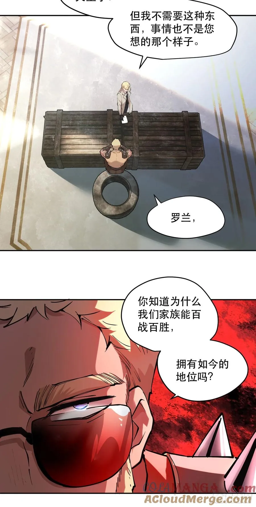 63-铁血的屠魔者24