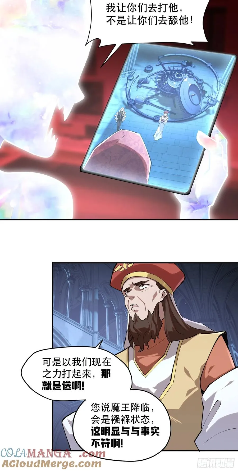 61-世人敬神22