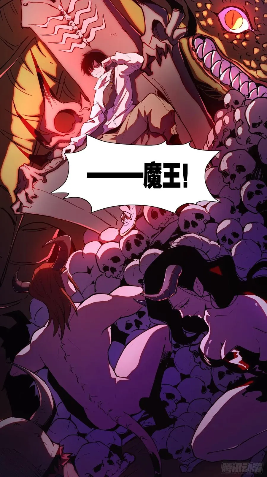 16-全员恶人7