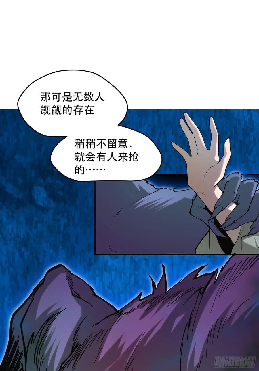 56-新的危机19