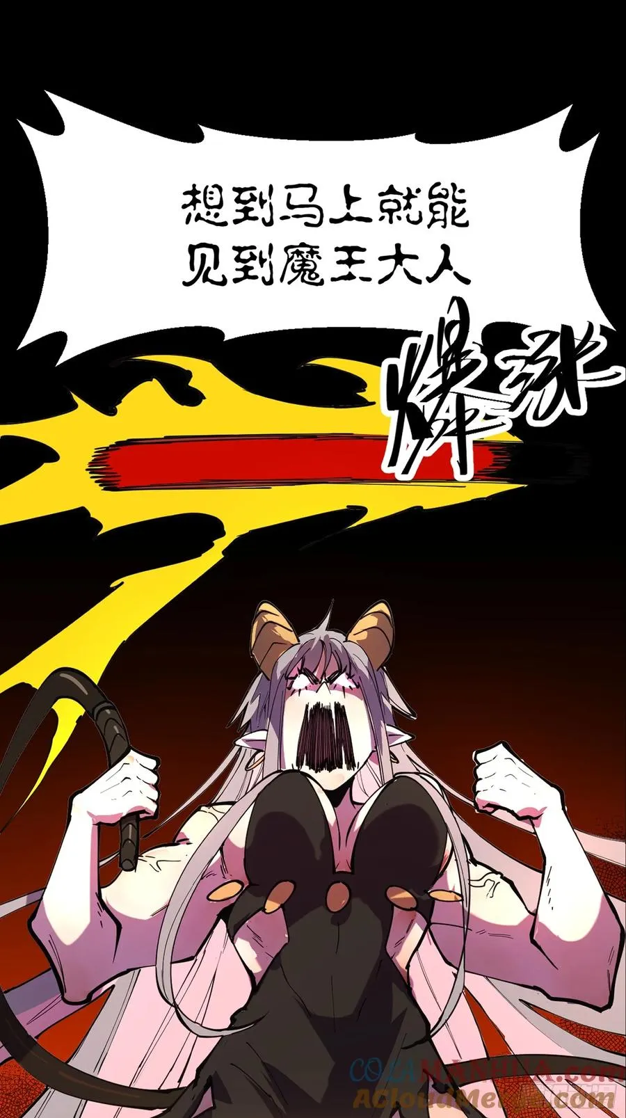 预告16