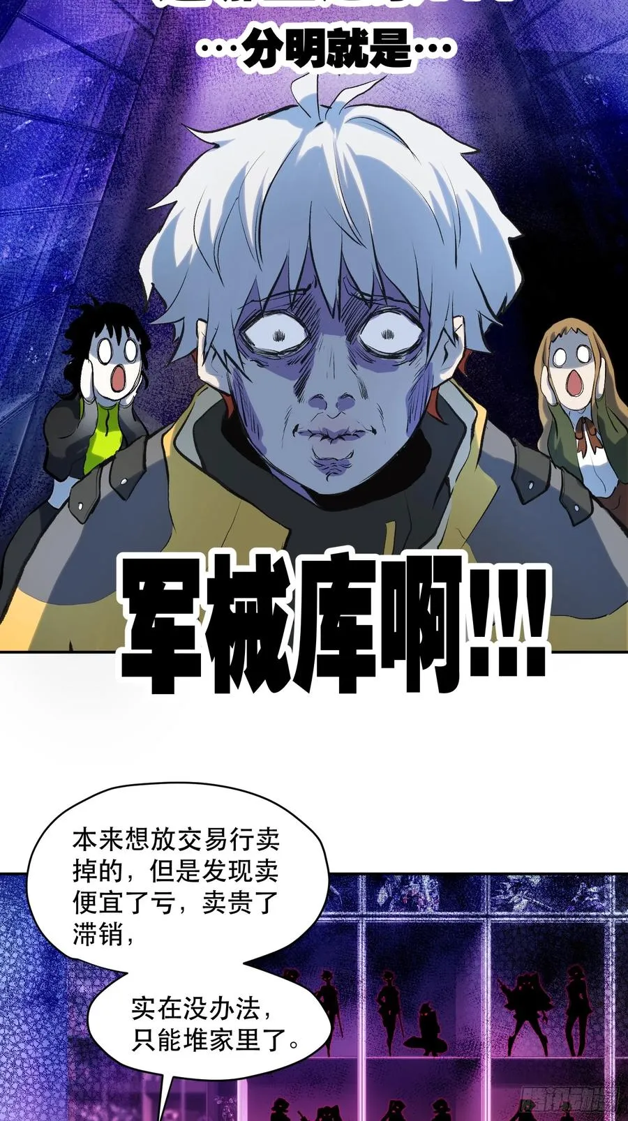 31-豪宅拜访篇（上）19