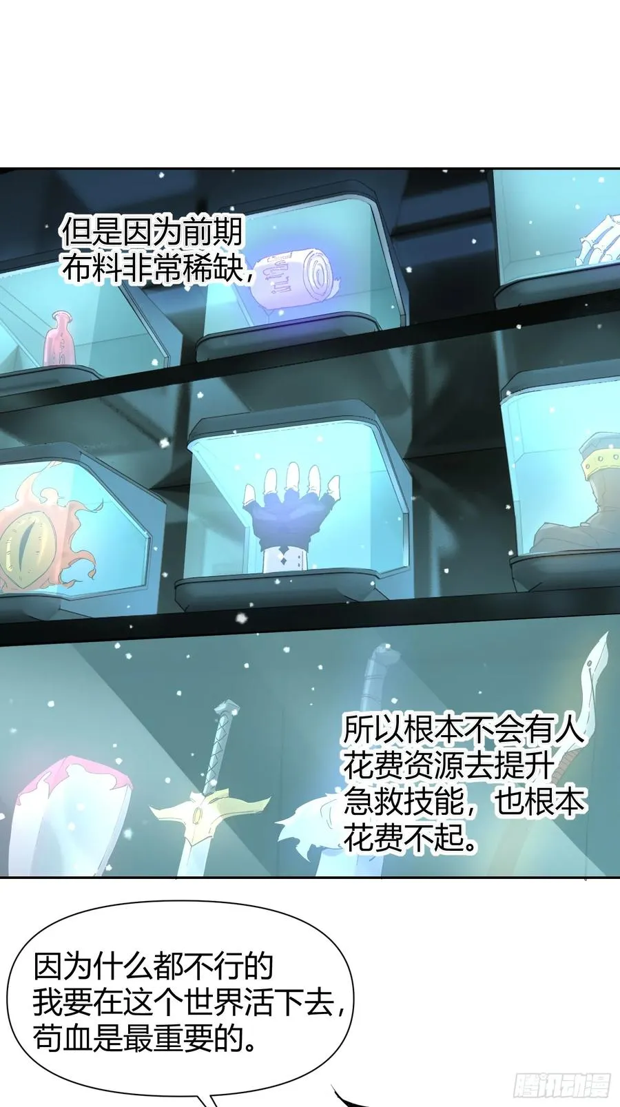 14-以后我就是你的人了5