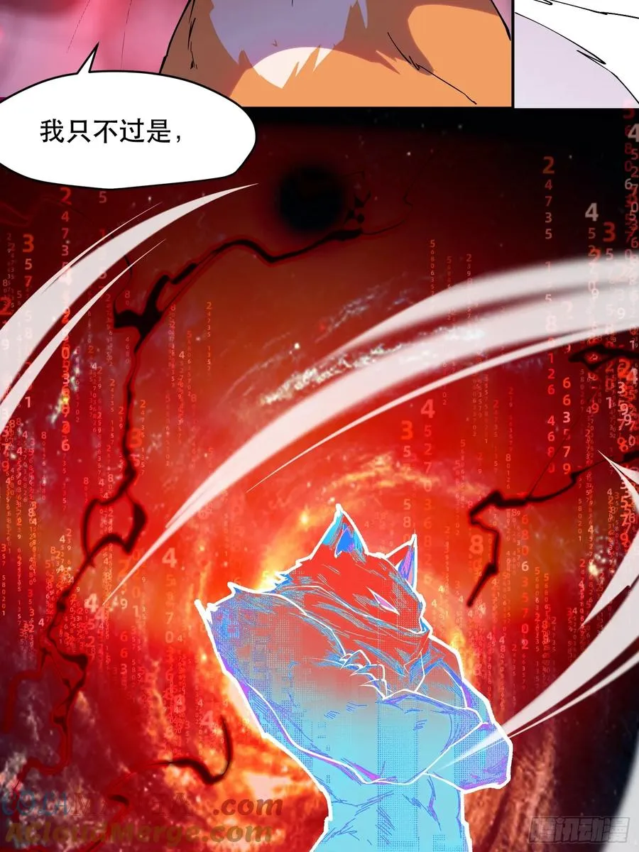 51-实至名归的人类希望16