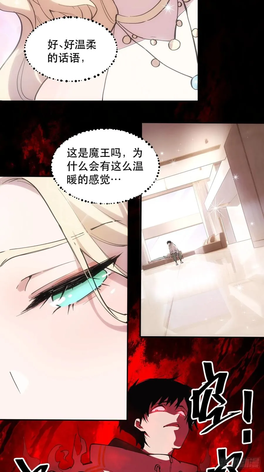 45-神器：屠魔者NO.37