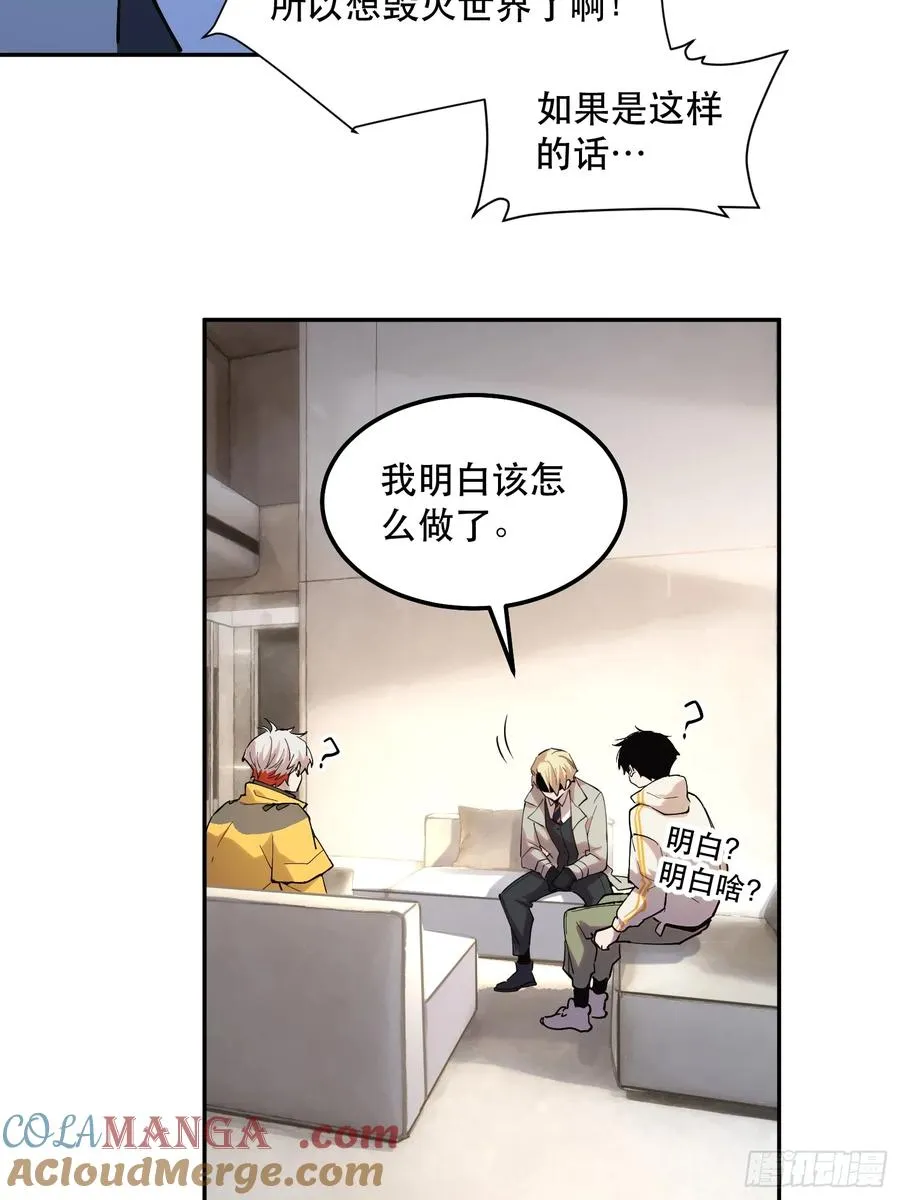 33-你不要乱讲！（上）6