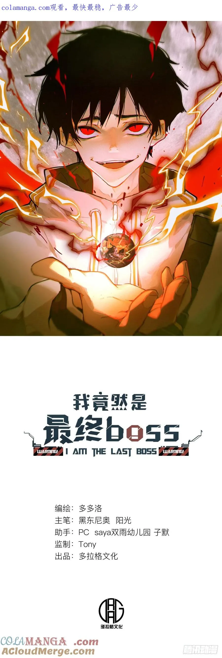 27-巴比伦篇（前面·上）0